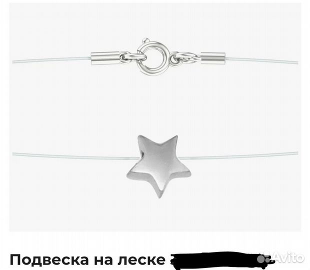 Серебро
