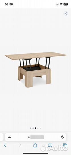 Стол трансформер