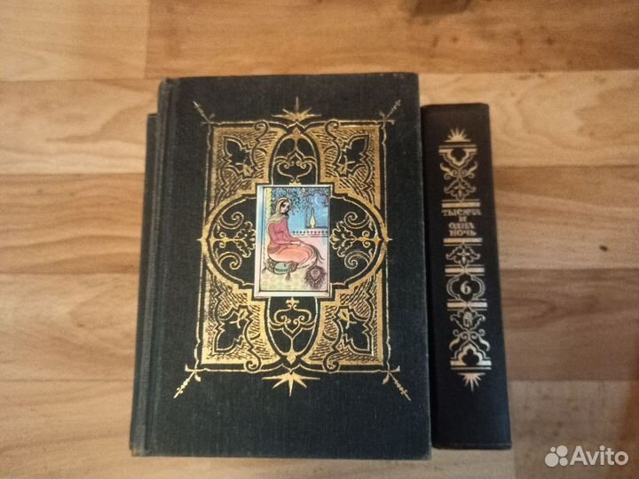 Продам собрание сказок 6 из 8 книг