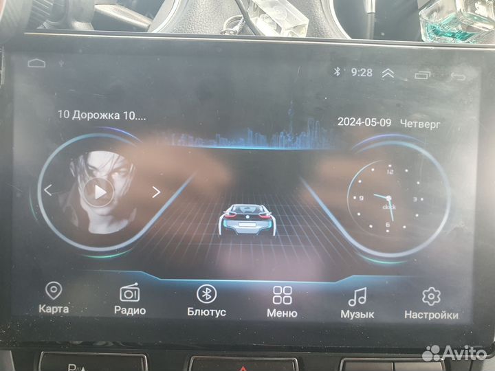 Авто магнитола