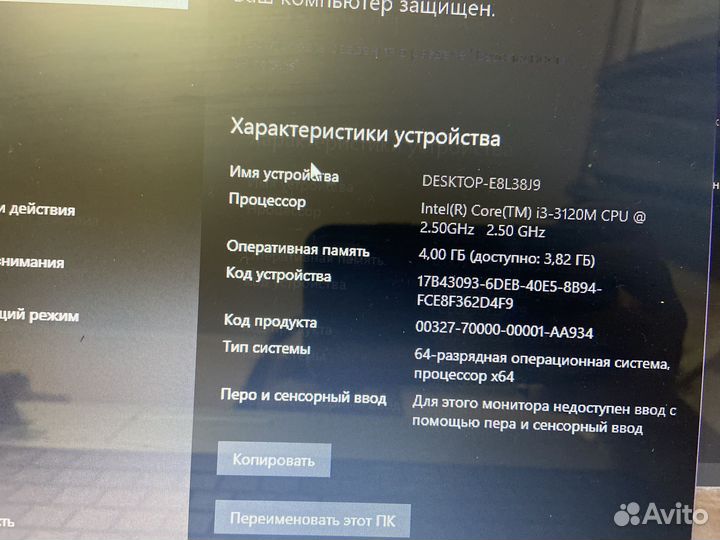 Ноутбук acer