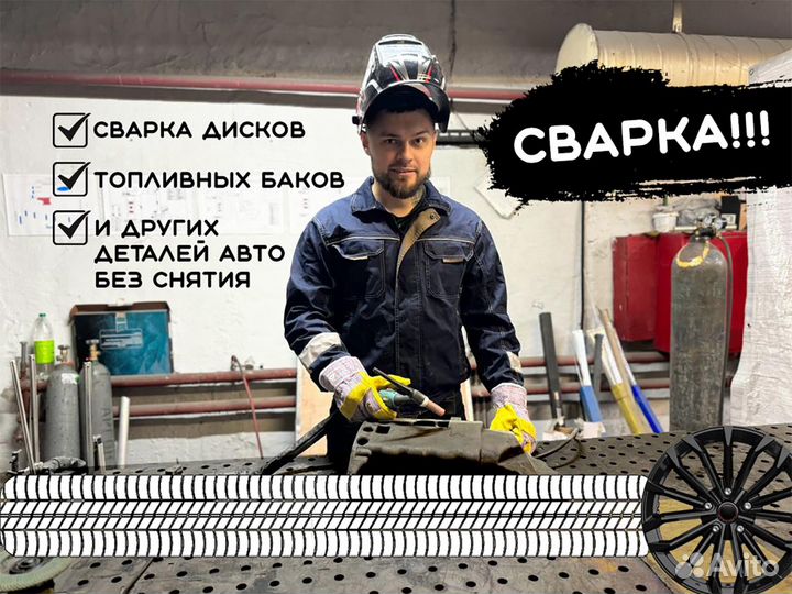 Услуги сварщика / Аргон сварка / Сварка Алюминия