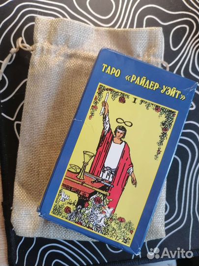 Колода taro (таро)