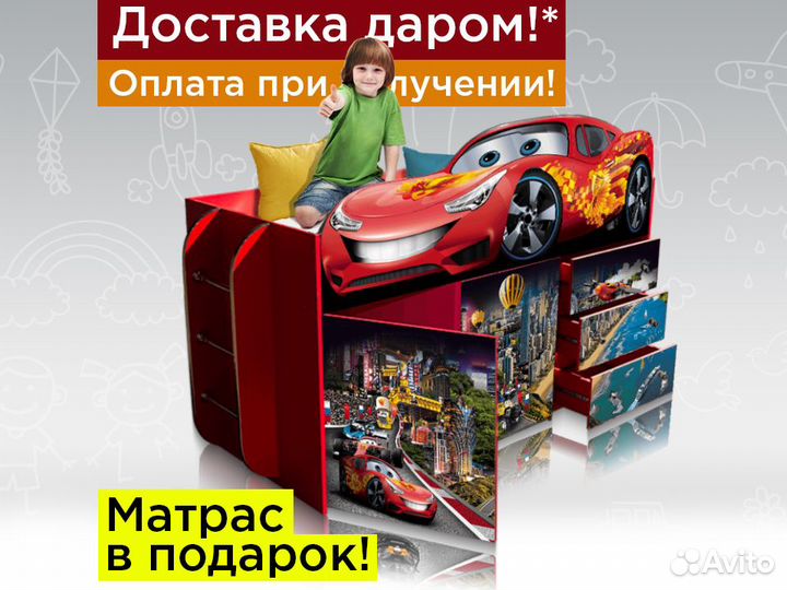 Кровать-чердак детская кровать для мальчика с борт