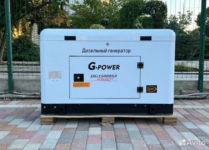 Генератор дизельный 13,5 kW g-power DG15000S одноф