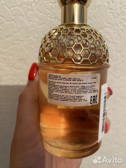 Туалетная вода guerlain