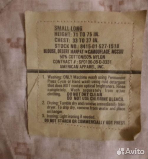 Usmc китель S/L размер