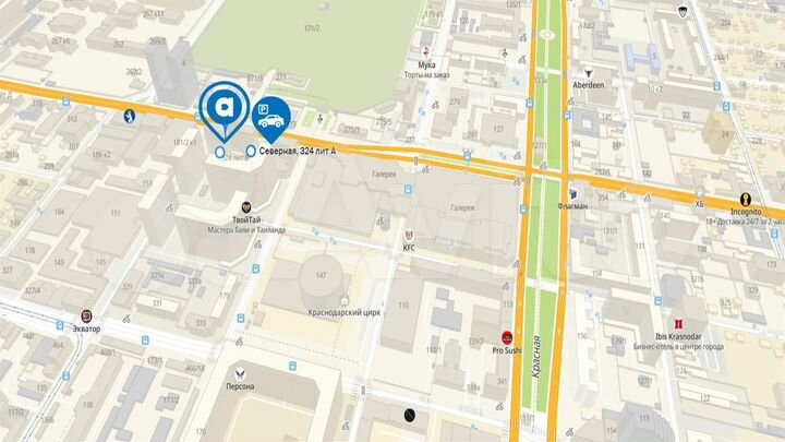 Офисные помещения в центре Краснодара, 385.2 м²