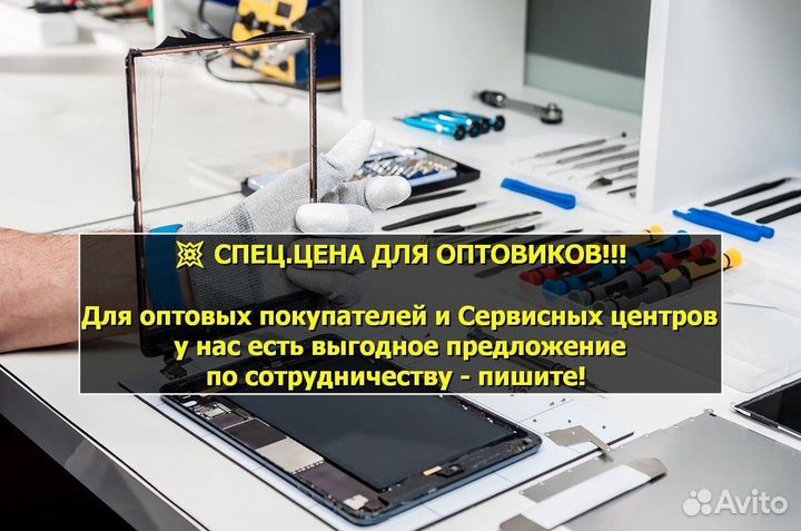 Дисплей для Samsung Galaxy S10e Оригинал Чёрный