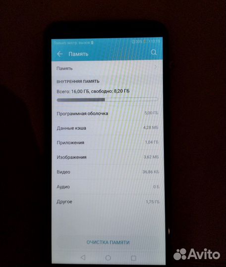 HONOR 7A Pro, 2/16 ГБ