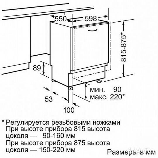 Посудомоечная машина встраиваемая полноразмерная n