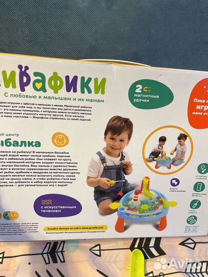 Детские развивающие игрушки рыбалка