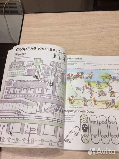 150 головоломок для мальчишек