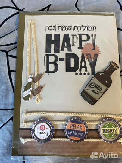 Коллекционные открытки из Израиля