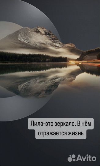 Игра Лила онлайн