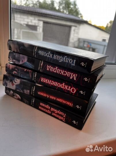 Книги голубая кровь