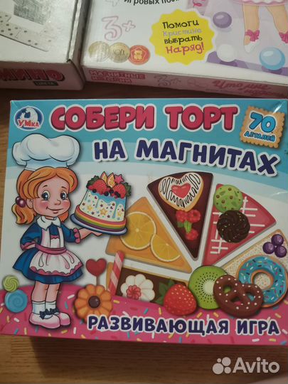 Игры бесплатно