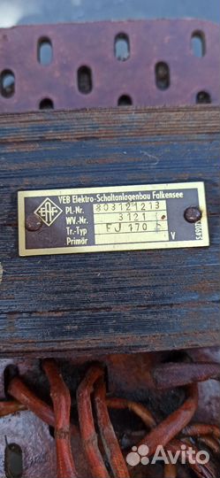 Трансформатор