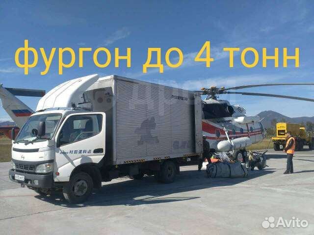 Грузоперевозки грузчики