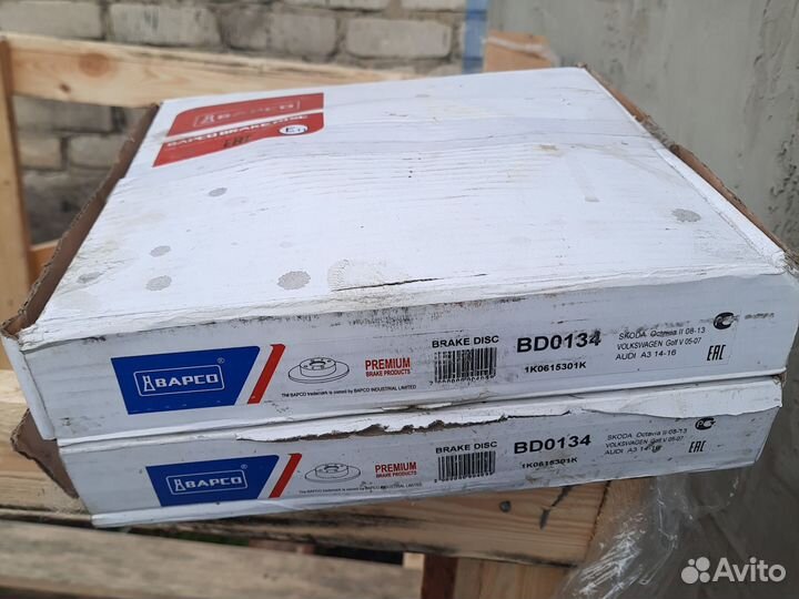 Тормозные диски volkswagen,skoda,audi