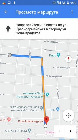 Дом 70 м² на участке 9 сот.
