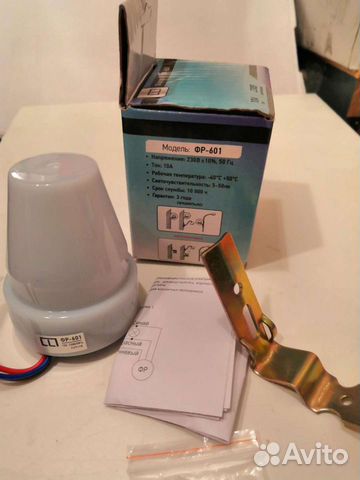 Фото реле фр-601