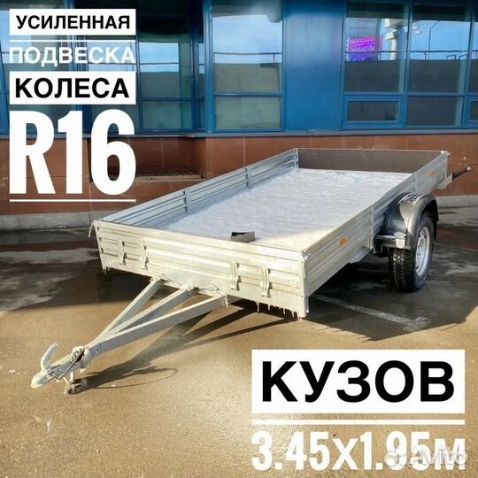 Прицеп легковой 817718.015. Установка фаркопа