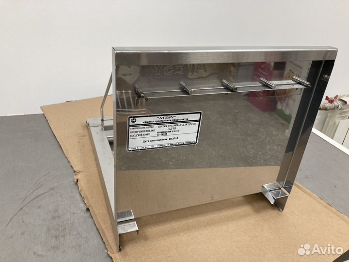 Подставка для разделочной доски