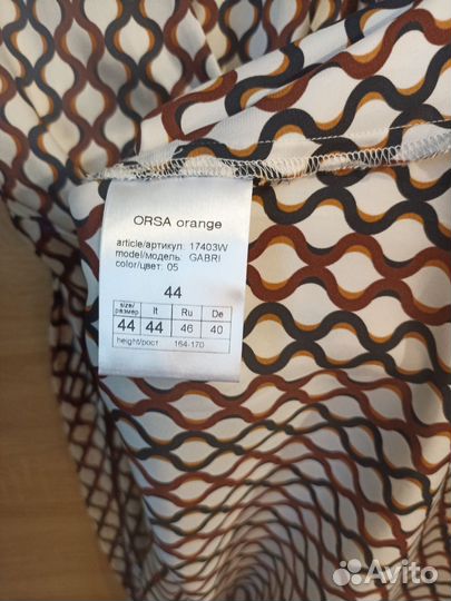 Вечернее платье 46