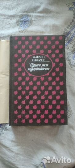 Одного раза не достаточно