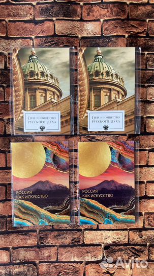 Набор открыток для посткроссинга