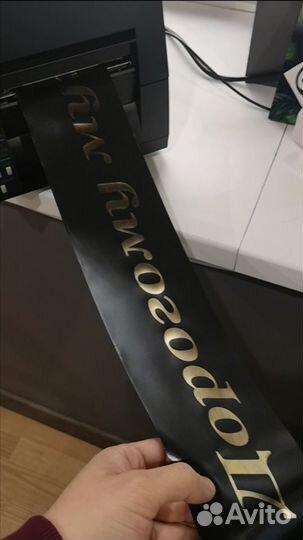 Печать на траурных лентах