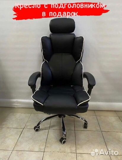 Офисное компьютерное кресло