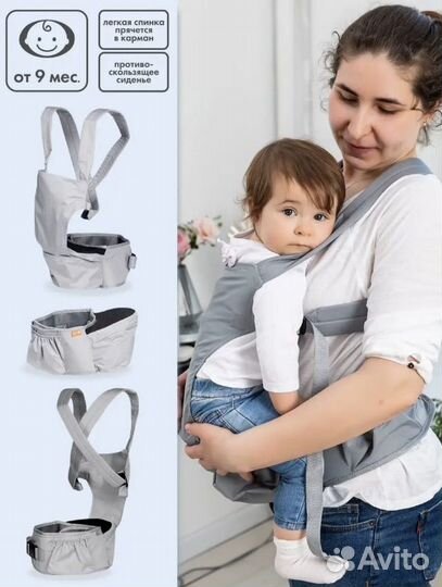 Эргорюкзак хипсит