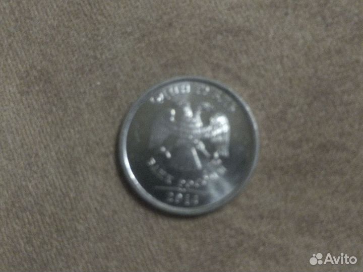 Монета с буквой р