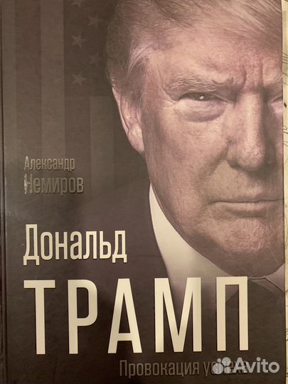 Бизнес литература