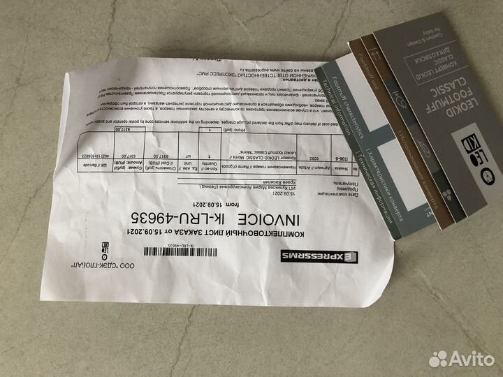 Зимний конверт leokid