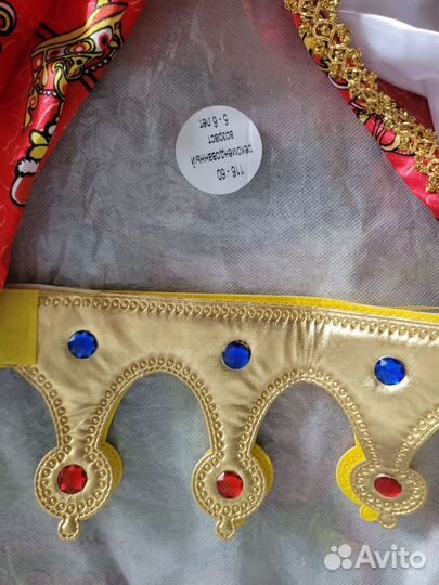 Детский новогодний костюм.король,принц,герцог