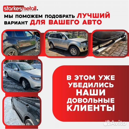 Подножки Peugeot Expert 2 TOR усиленные