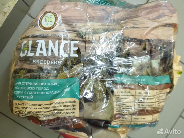 Корм для кошек