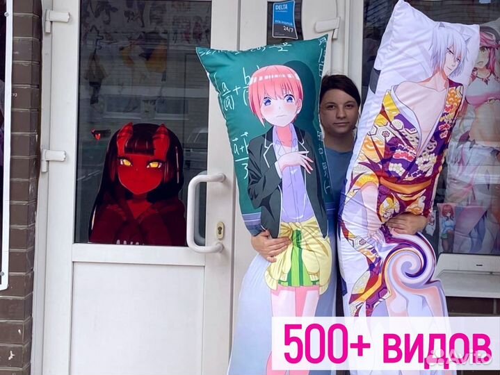 Дакимакура фирменная (с 2х сторон)