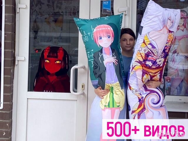 Дакимакура фирменная (с 2х сторон)