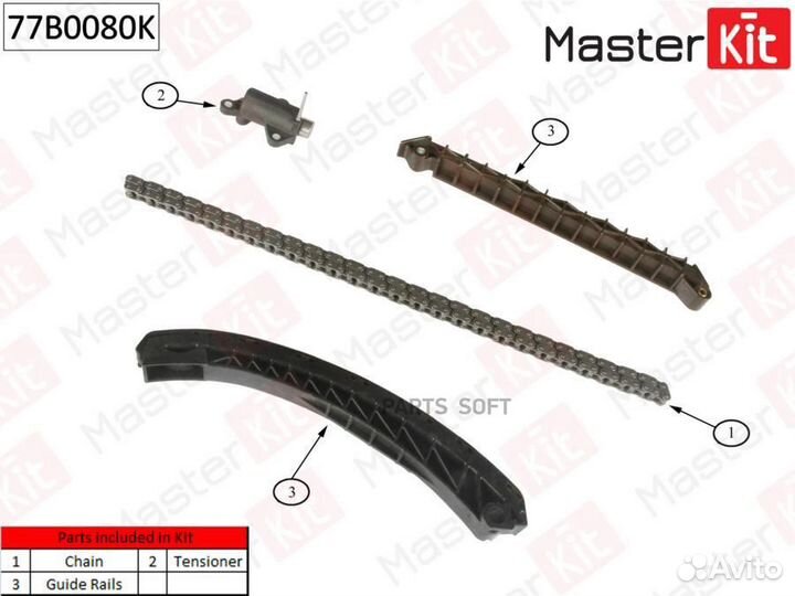 Masterkit 77B0080K Комплект цепи грм BMW E46 M43 9
