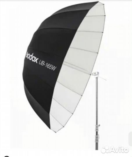 Зонт параболический Godox UB-165W