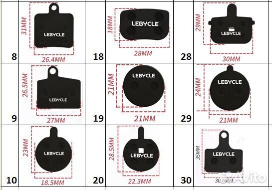 Колодки тормозные Disk для велосипеда (новые)