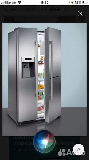 Ремонт холодильников