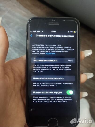 iPhone 8, 64 ГБ