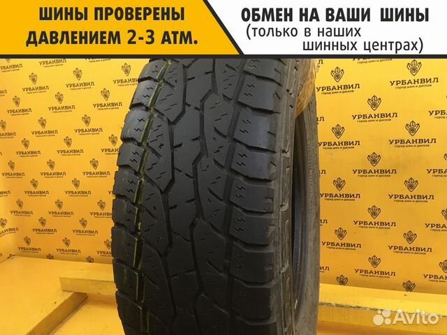 Triangle TR292 245/70 R16 111S