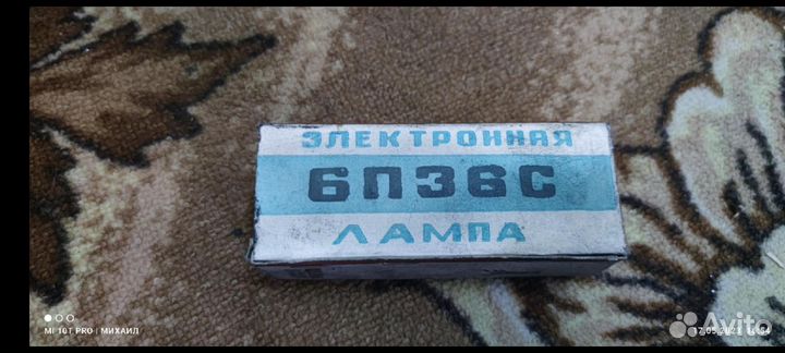 Электронные лампы