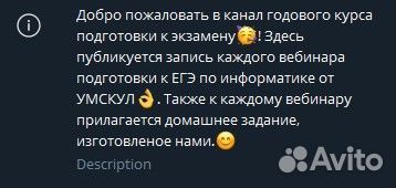 Подготовка к егэ по информатике онлайн